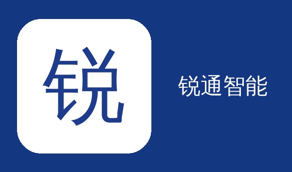 锐通4寸智控系统485协议酒店版强势来袭，重塑智能酒店新体验